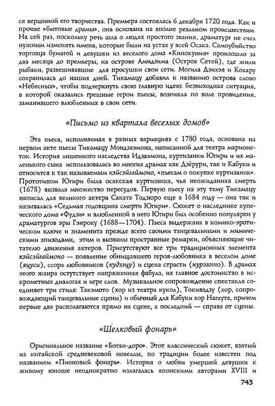 p0751