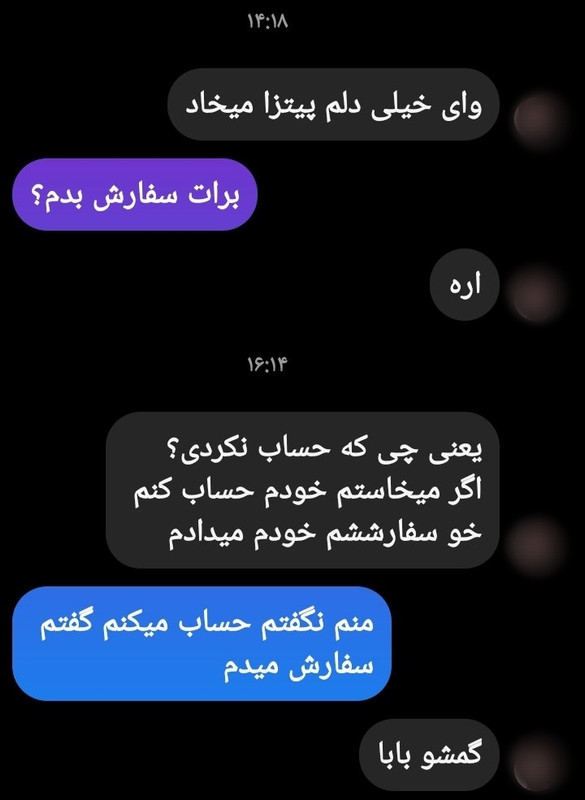 IMG_۲۰۲۵۰۱۱۶_۲۰۰۳۱۵