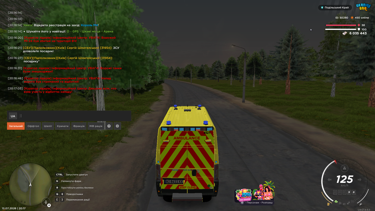 UKRAINE GTA 13 07 2026 20 17 10