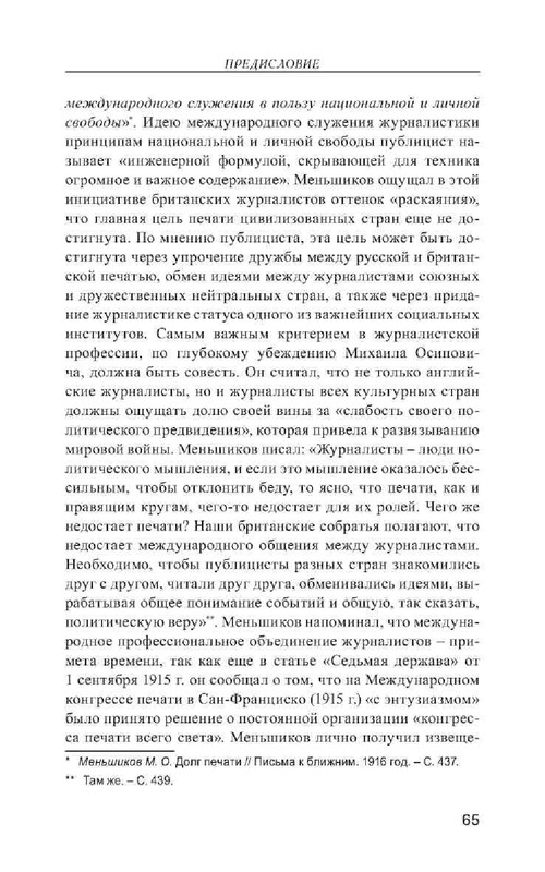 ca7a83d14456796dce2695435be8152d-64