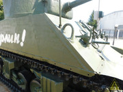 Американский средний танк М4А2 "Sherman", Музей вооружения и военной техники воздушно-десантных войск, Рязань. DSCN9196