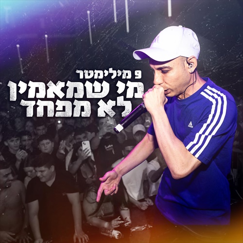 תמונה