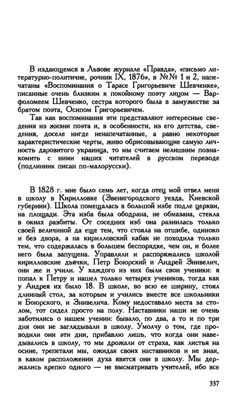 p0339