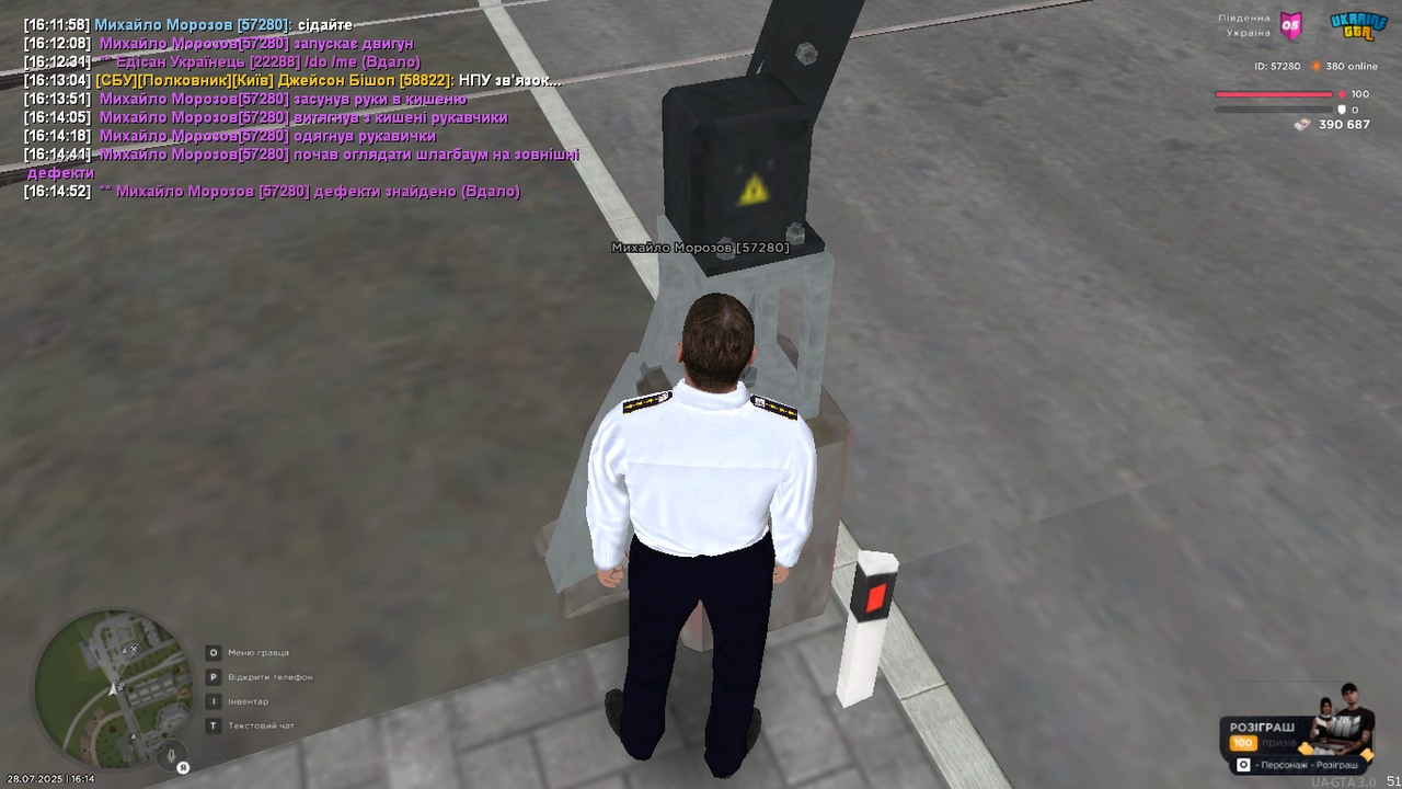 UKRAINE GTA 28.07.2025 16_14_55
