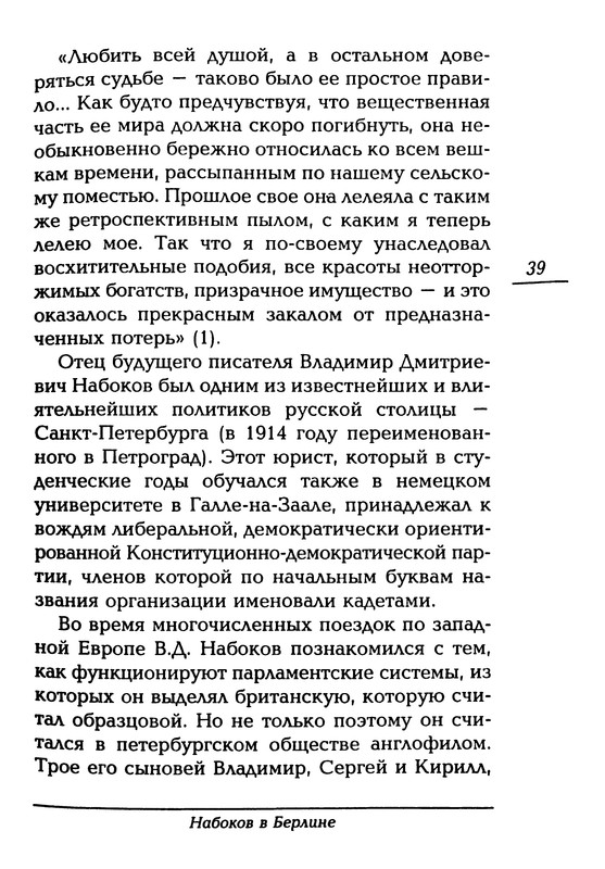p0039