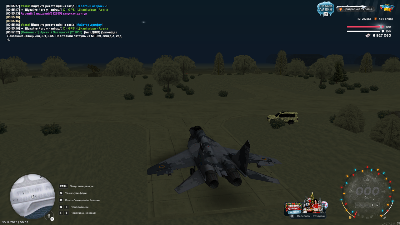 Знімок екрана (3471)