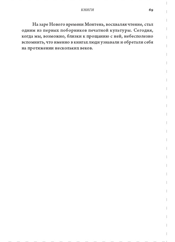 page-0069