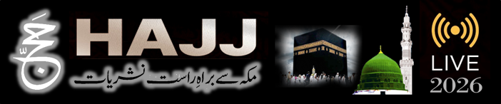 hajj-26026