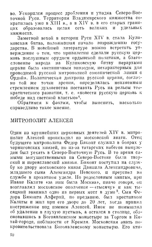 p0010