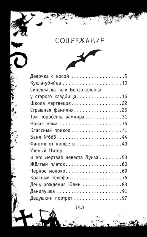 p0018