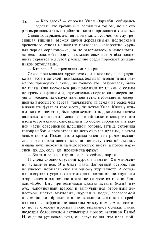 ASE000000000850644-12