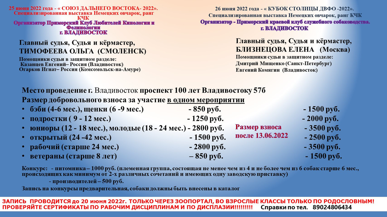 афиша моно 2022 555