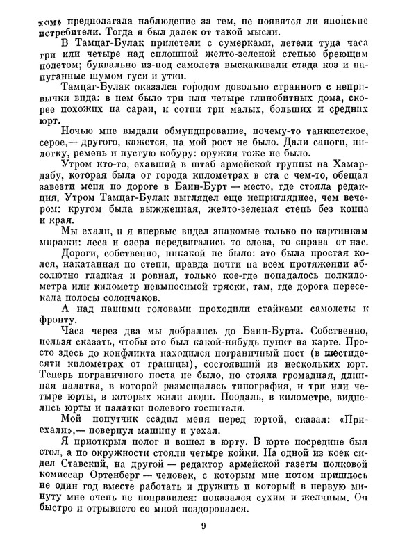 p0010 — Postimages