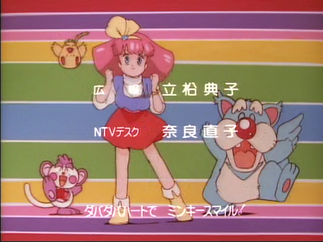 Minky credits 03 (28)