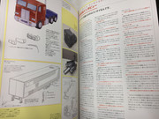 Gemerations-Book-2019-MP-44-Scans-09