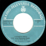 [Slika: strana-b.jpg]