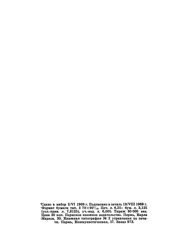 p0026