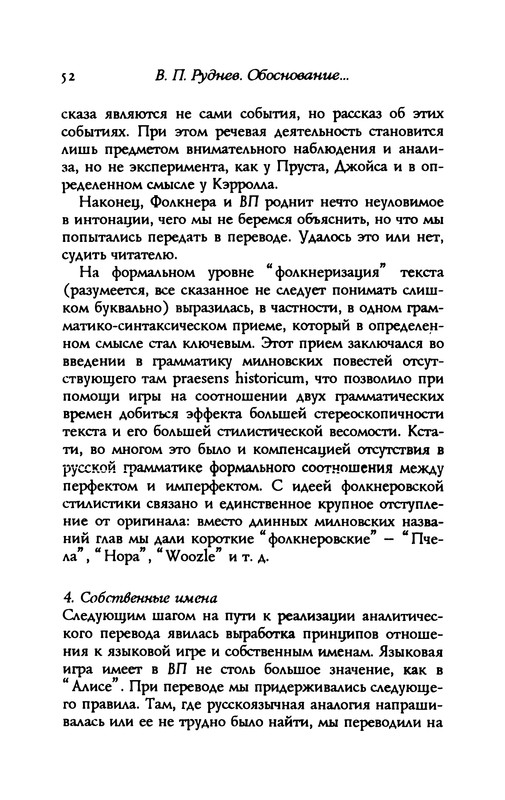 p0051