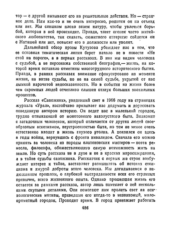 p0024