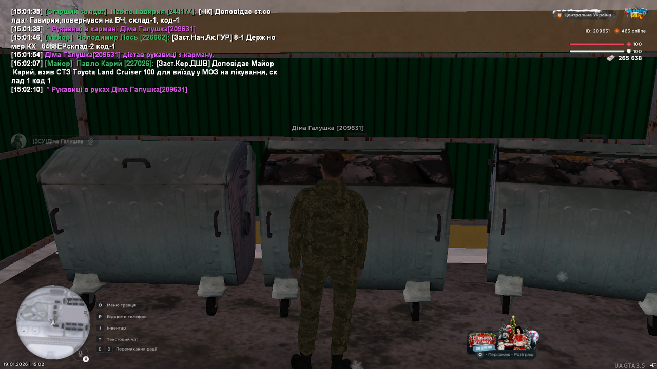 Знімок екрана (386)