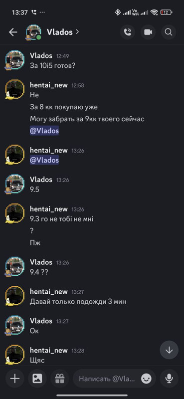 5323721008776678644