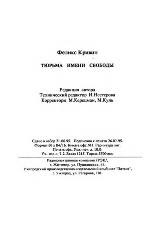 p0019