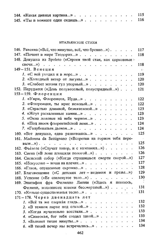 p0012