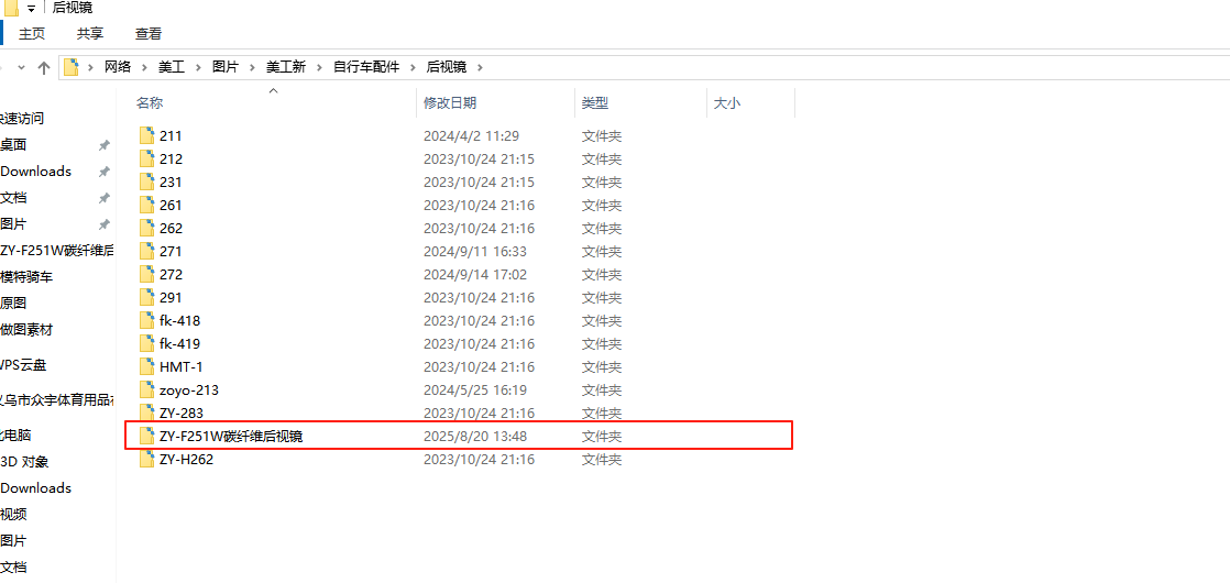 [图: 17556689188891.png]