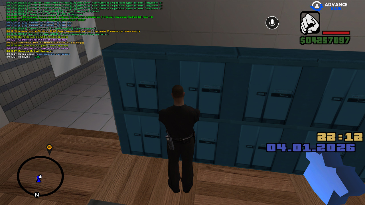 screenshot 2026 01 05 00 12 27 316