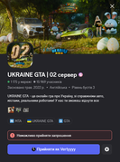 Znimok-ekrana-2026-04-15-133407