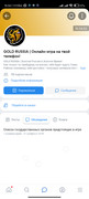 Screenshot-2025-11-24-15-34-53-908-com-vkontakte-android