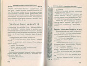 Makrame-i-businy-v-sovremennoy-bizhuterii-2006-68