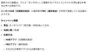 sukurinshotto-28-3-2026-192747-www-google-com