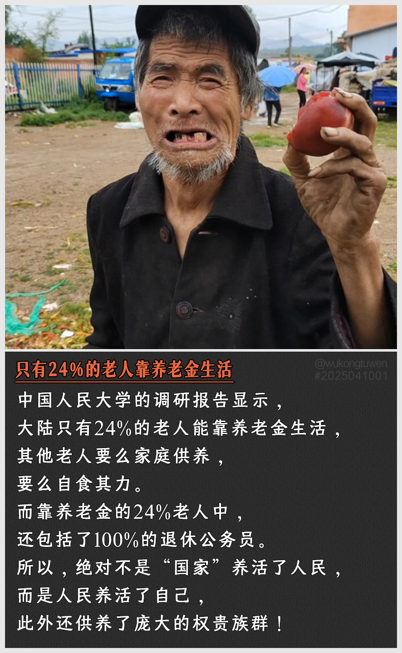 https://i.postimg.cc/Yk98hZcf/2025041001-24.jpg