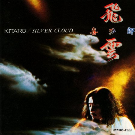 Kitaro - Silver Cloud (1984)