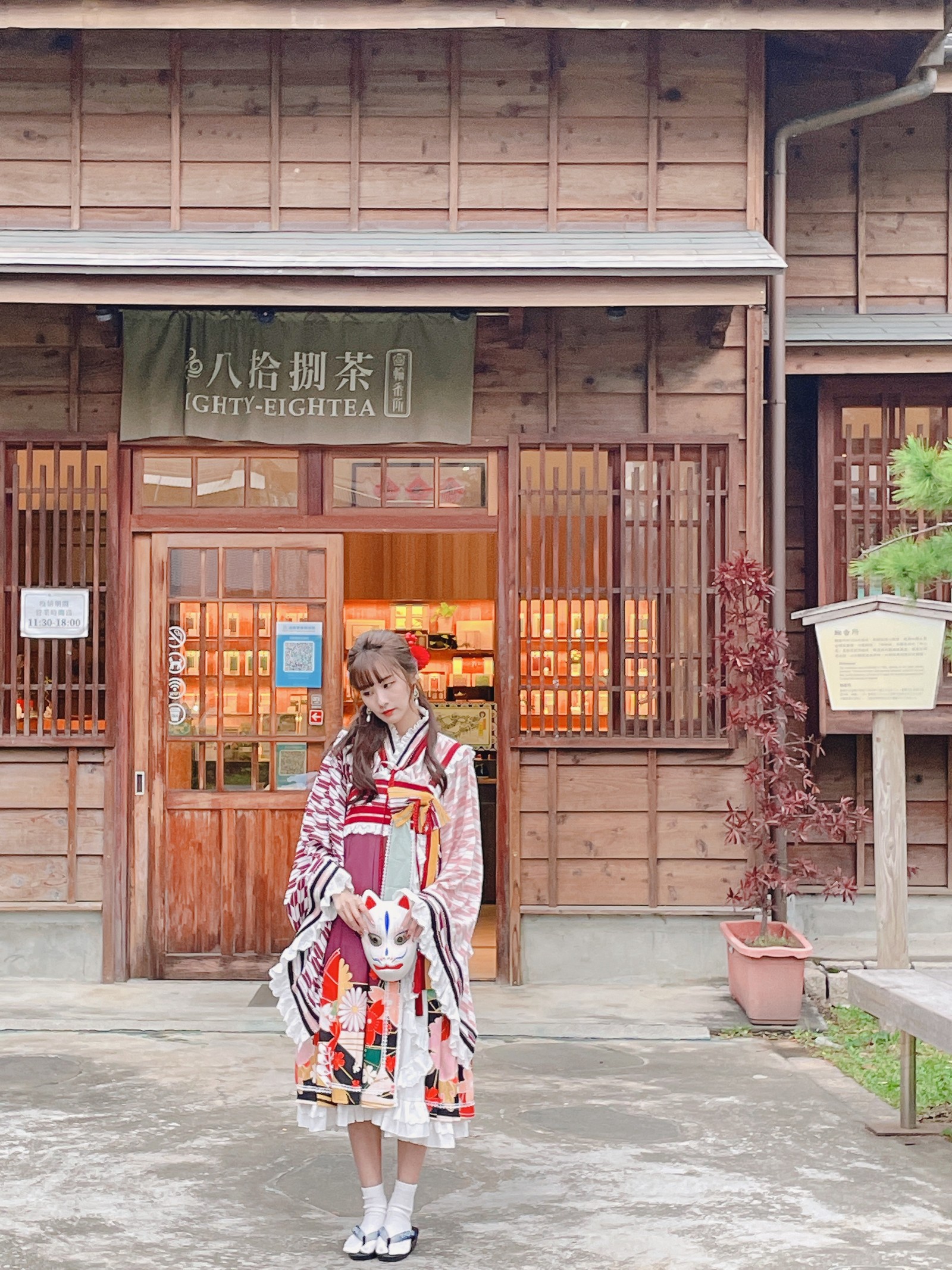泥泥汝 和服主题 写真＋视频合集｜日式传统风高清图集（440P｜26V｜1.36GB）插图9