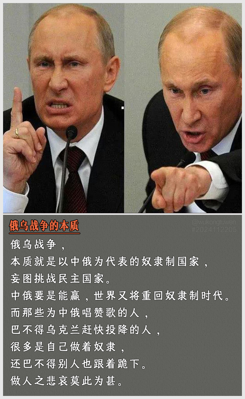 https://i.postimg.cc/Ykm3RWrG/2024112205.jpg