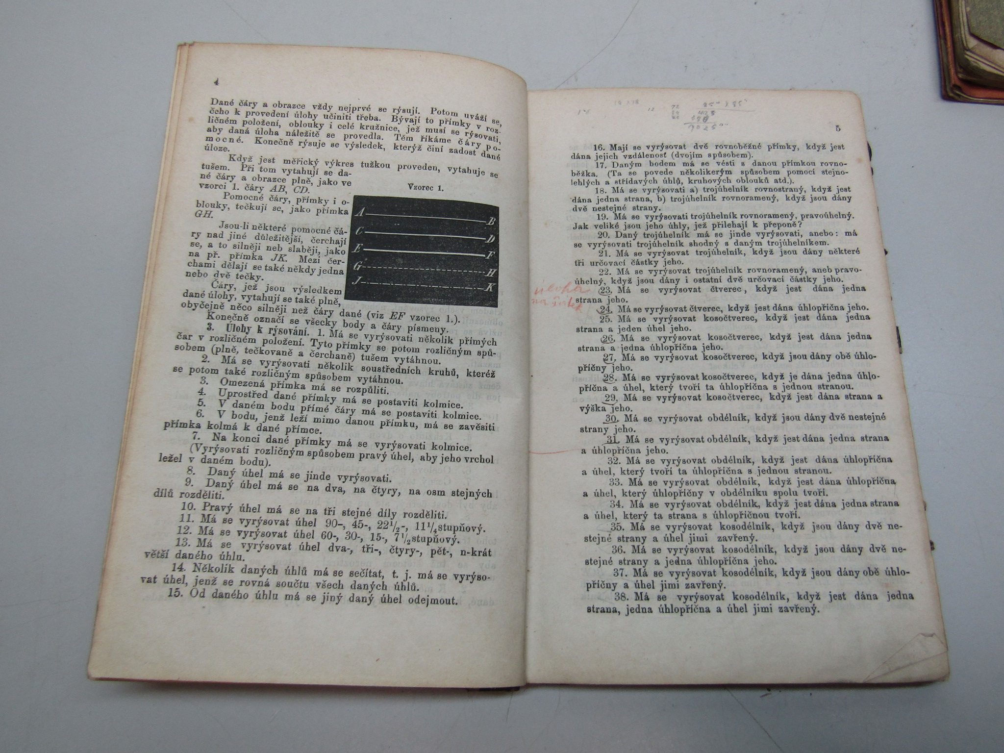 IMG 2368 — Postimages