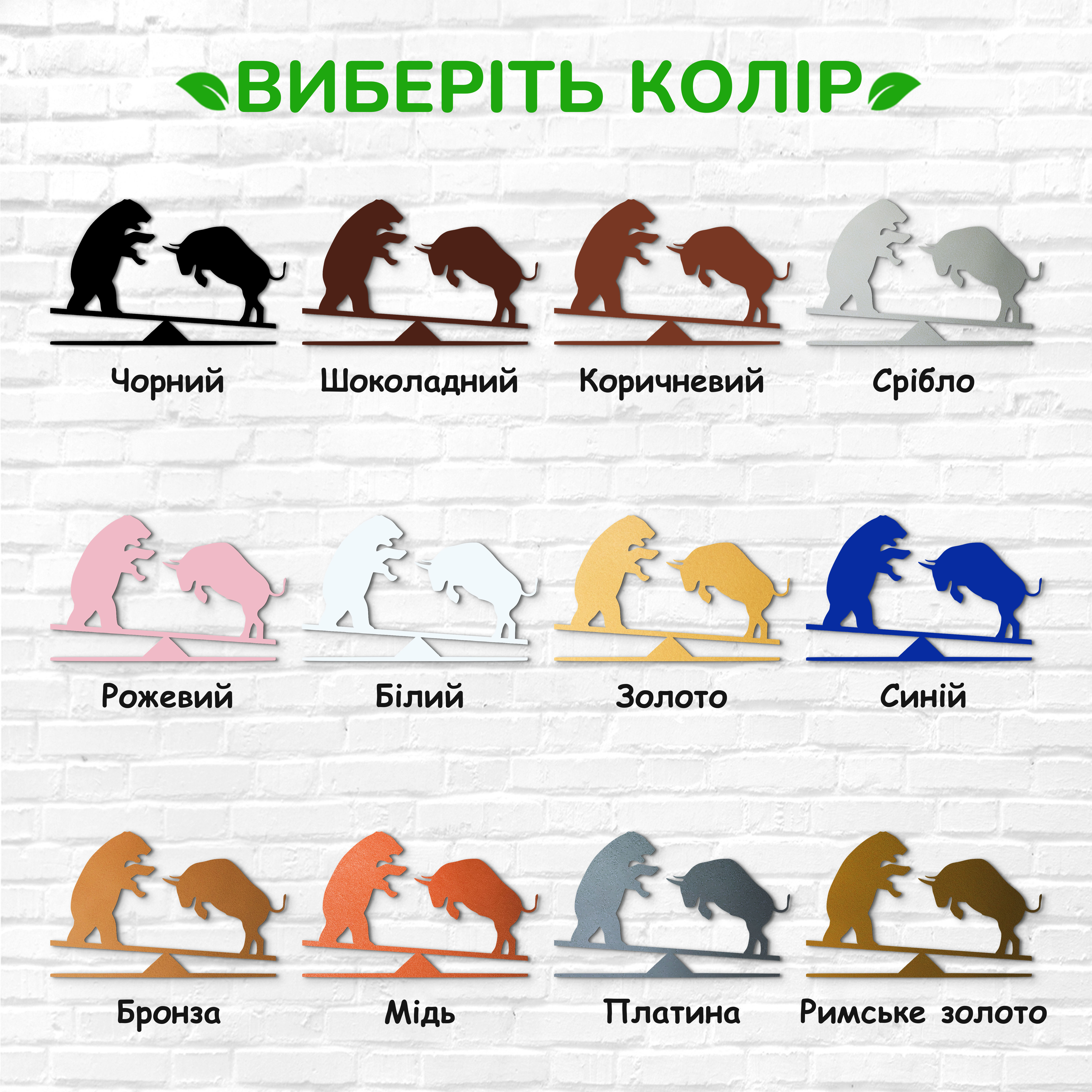 декоративне панно з дерева, сучасний декор для дому, декор з дерева на стіну, дерев'яне панно на стіну, сучасні картини для інтер єру, інтер'єрна картина з дерева, дерев'яний декор на стіну, сучасний декор стін