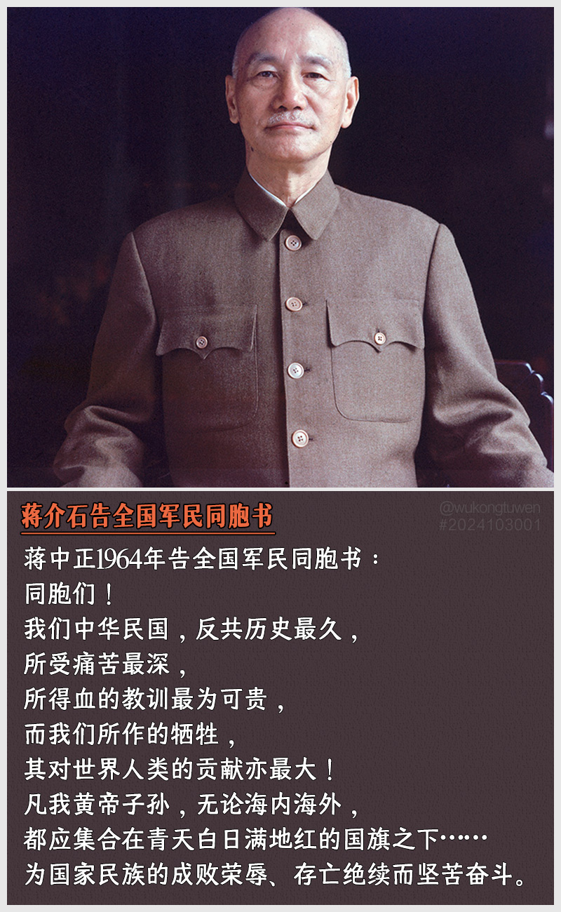 https://i.postimg.cc/Yky3fxBw/2024103001.jpg