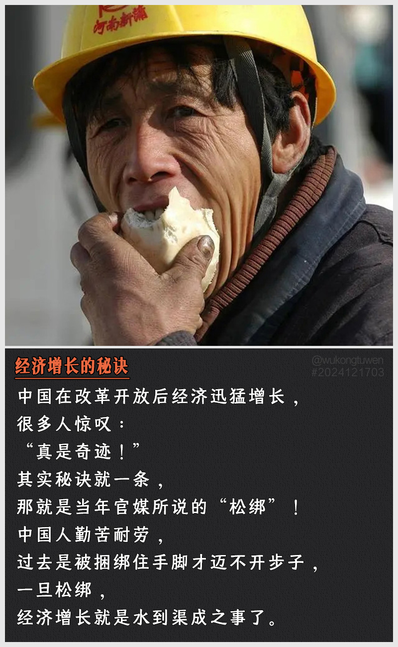 https://i.postimg.cc/Yp1ndLfz/2024121703.jpg