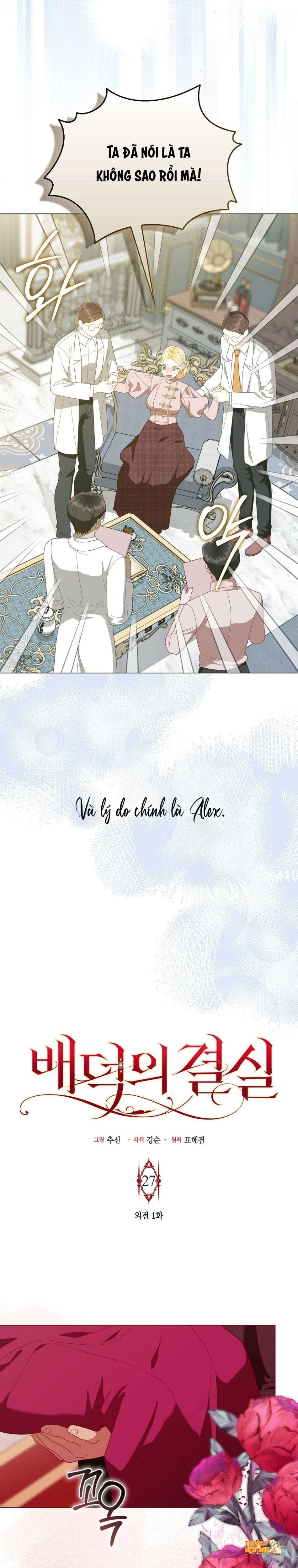 Xem ảnh 〖18+〗- Trái Cấm Và Tội Lỗi - Chapter 27 - tmp q9 3fu7 - Truyenhentaiz.net