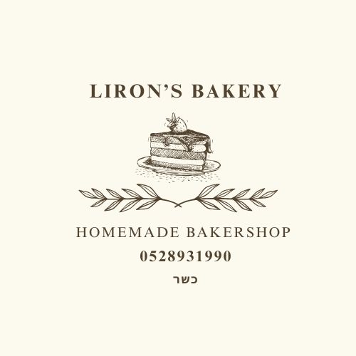 Liron's Bakery Logo