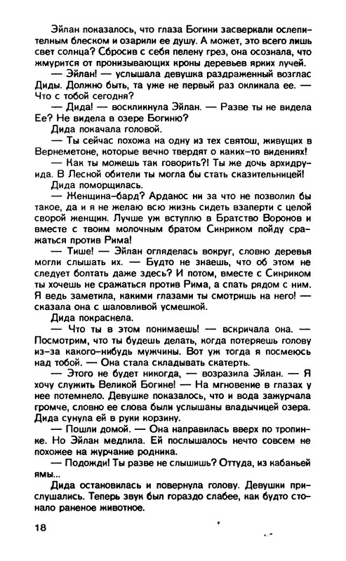 p0020