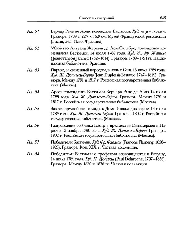p0677