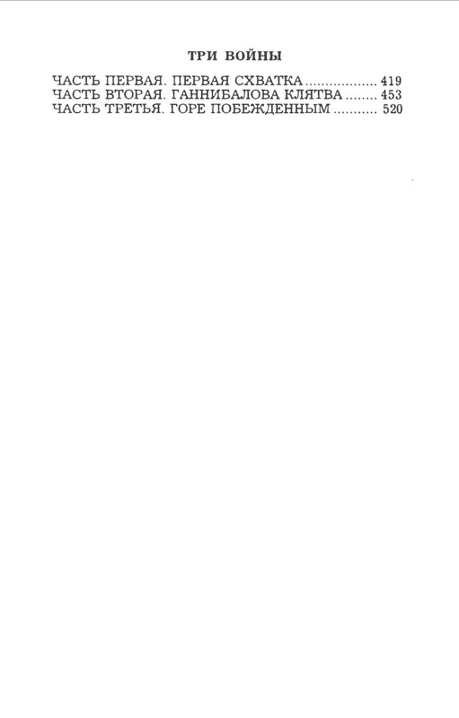 p0018