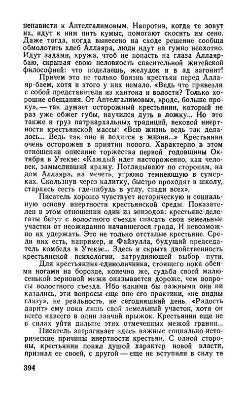 p0024