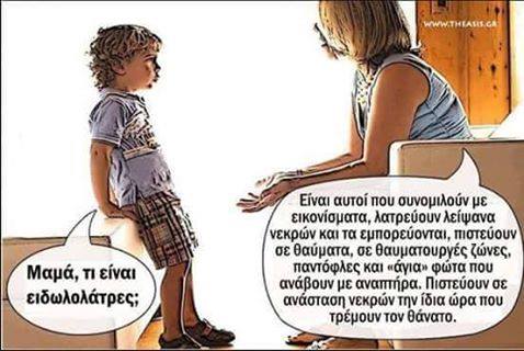 Εικόνα