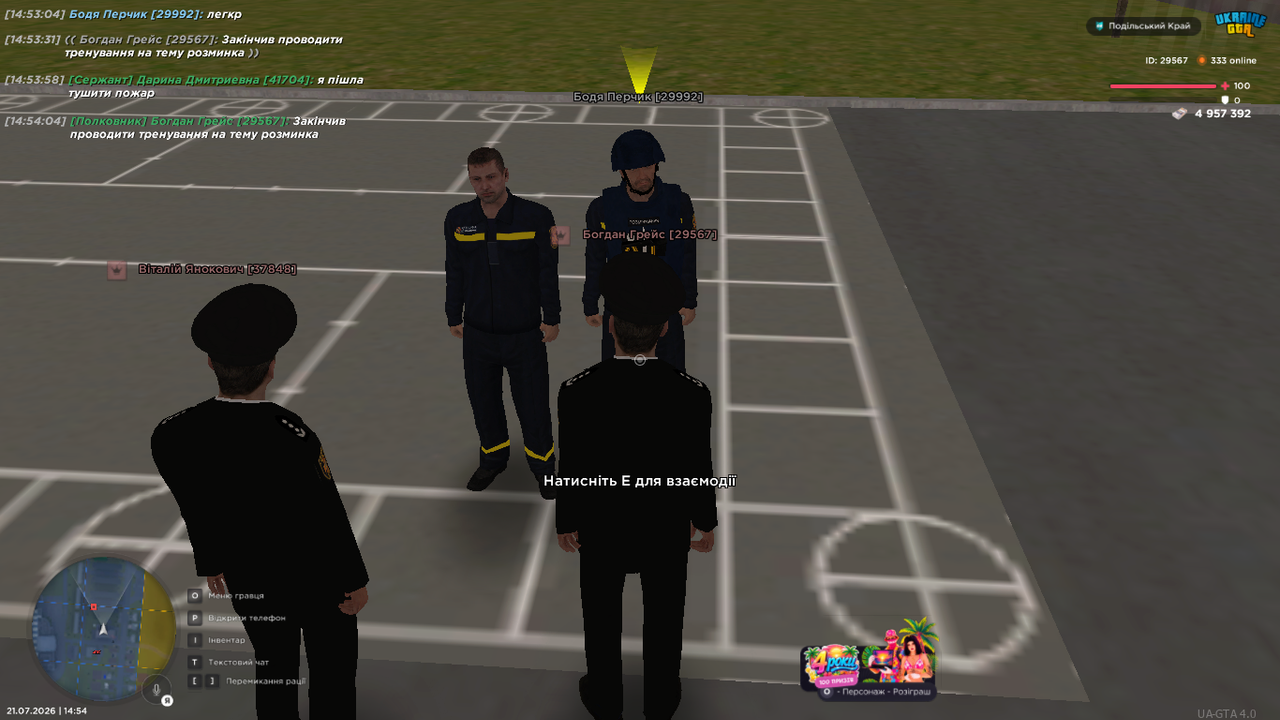 UKRAINE GTA 21 07 2026 14 54 05