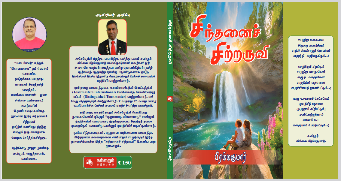 Book